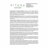 Olio da massaggio aroma Cocco