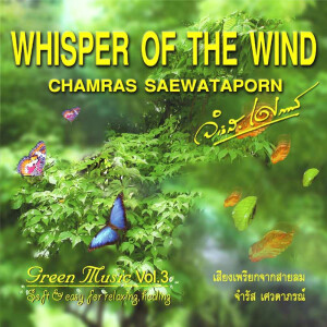 CD Chamras Saewataporn - Whisper of the wind, Green Music...