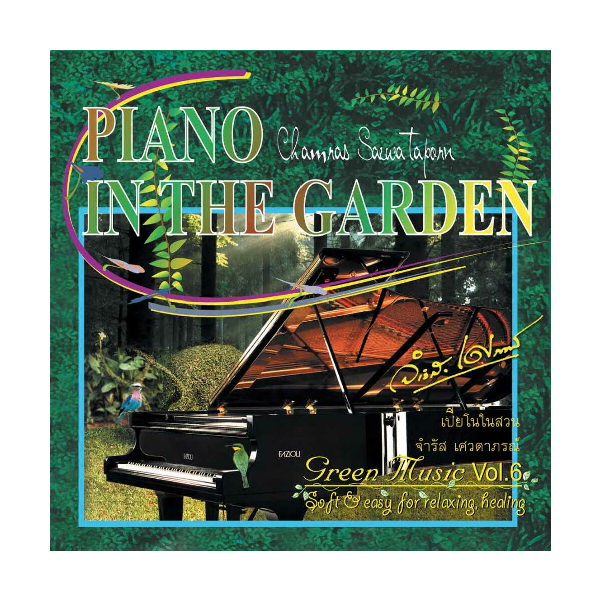 CD Chamras Saewataporn - Piano in the Garden, Green Music...