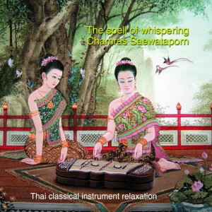 Green Music Thailand (Chamras Saewataporn) - Licence package for commercial customers