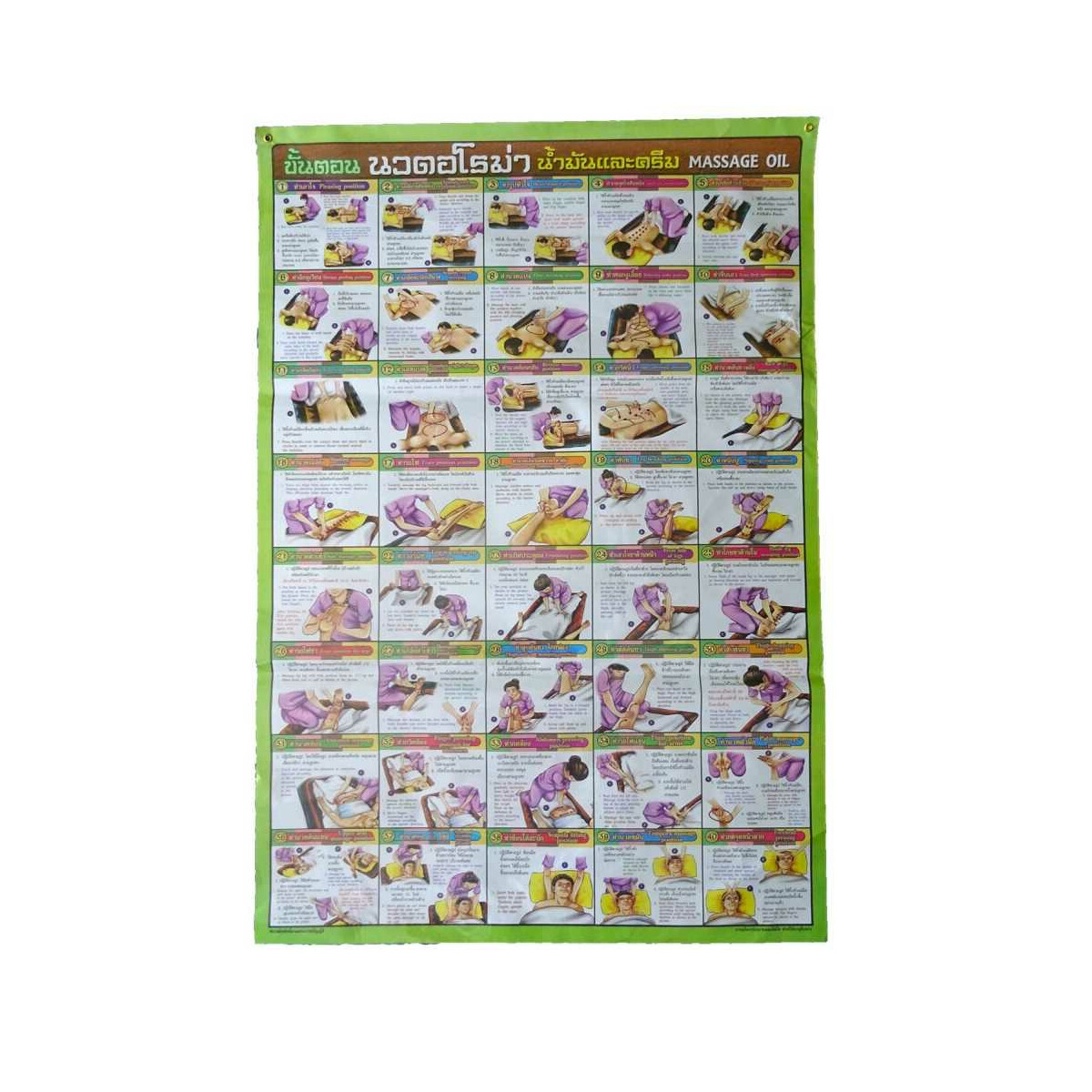 Traditionelle Thai Massage Poster Plakat Nr. 4